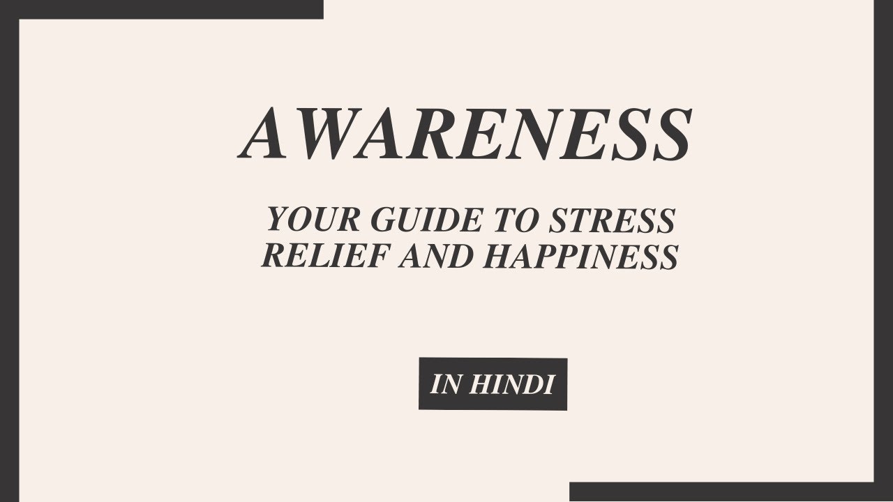 Awareness Practice for Happiness | HINDI
