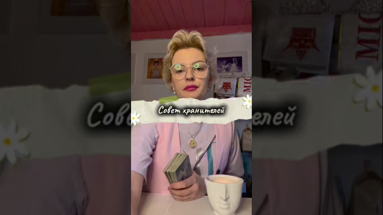 АКЦИЯ ЛЮБОВНЫЙ РАСКЛАД 50 %                                Телеграмм 8 931 270 75 10