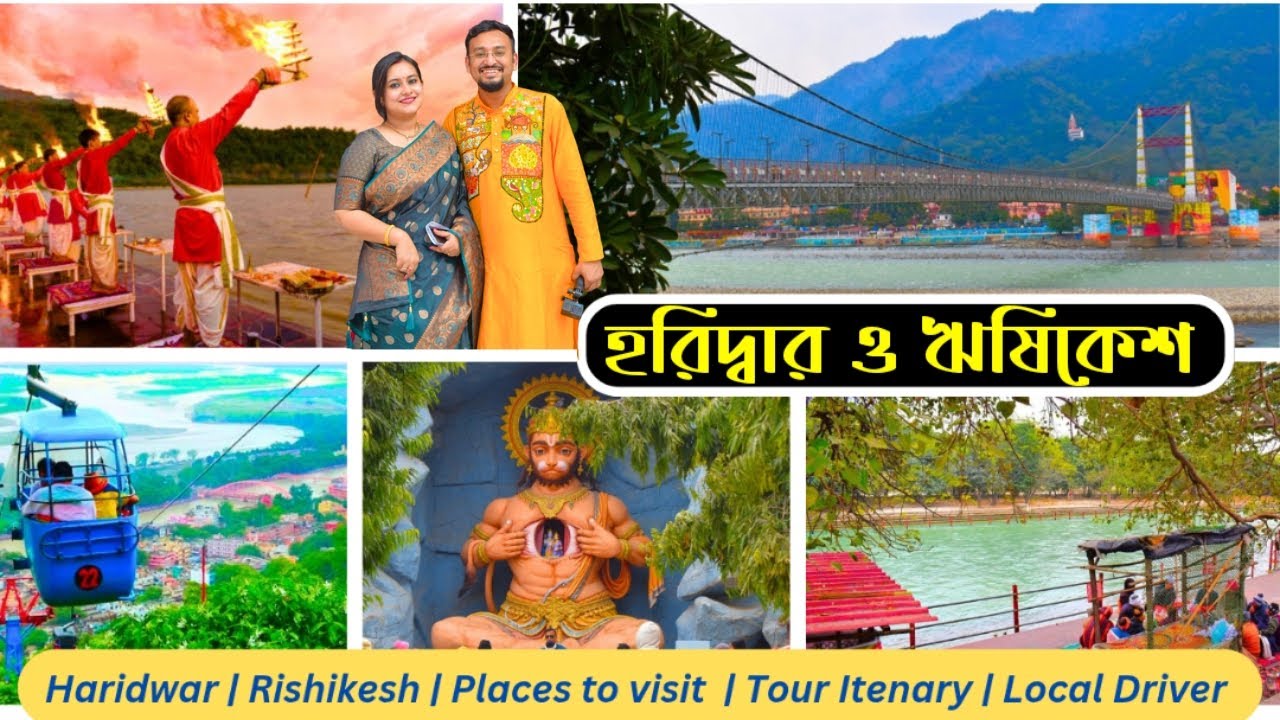 Vlog 92 || Haridwar - Rishikesh Tour Plan | Places to visit | Local Driver Contact | Kankhal