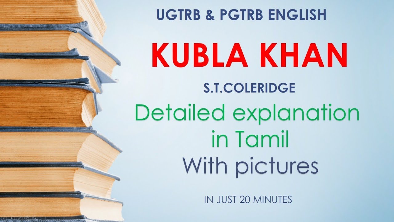 KUBLA KHAN - DETAILED EXPLANATION IN TAMIL #ugtrbenglish #pgtrbenglish #trb #tet