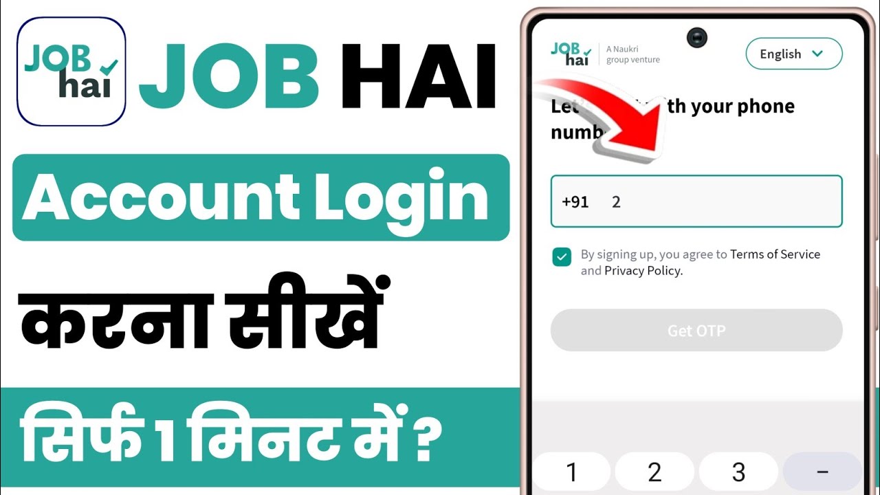 job hai app login kaise kare | job hai app me id login kaise kare | how to login job hai app
