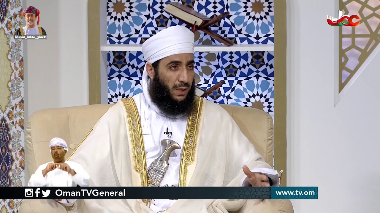 حكم متابعة الأبراج لمعرفة الصفات الشخصية لشيخ كهلان الخروصي في برنامج سؤال أهل الذكر