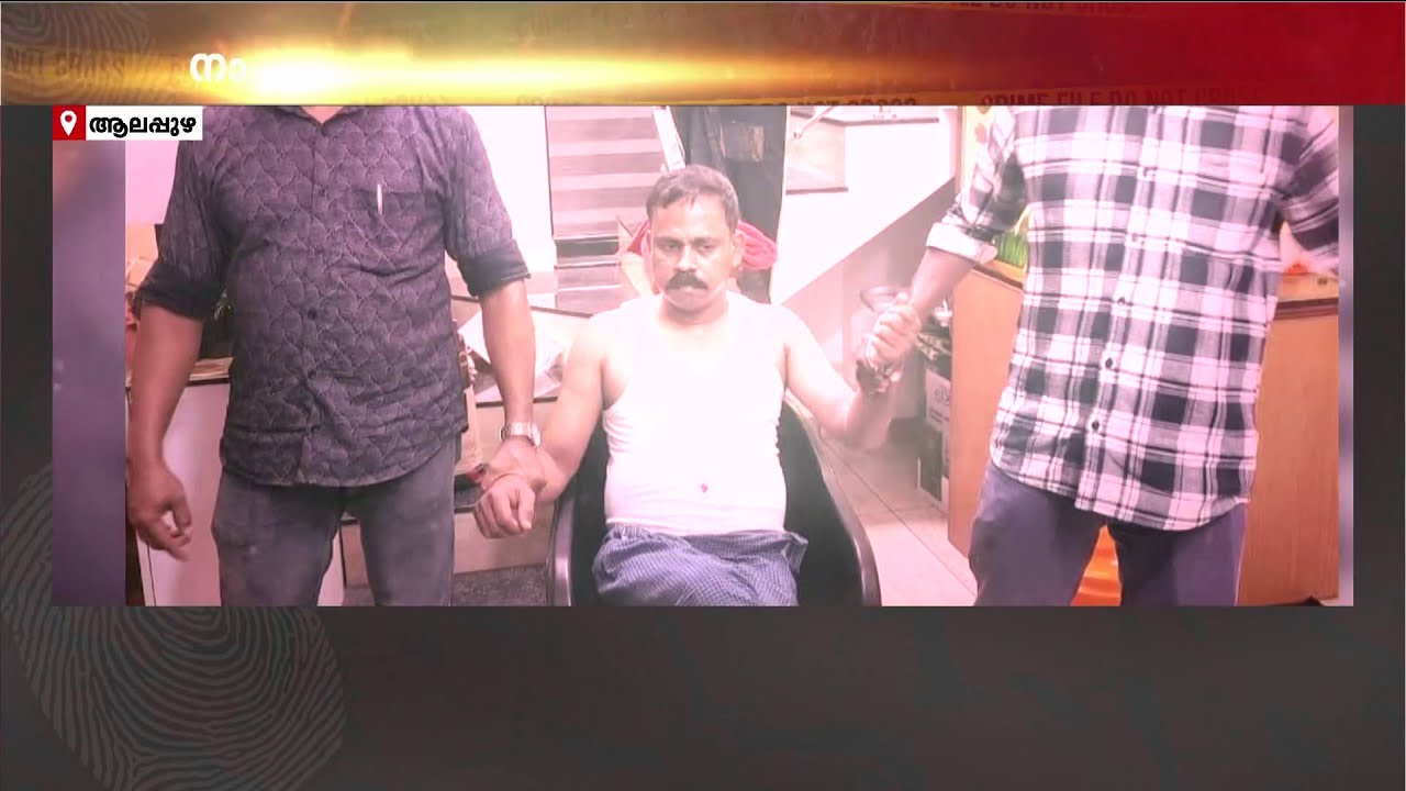 കിട്ടാവുന്നിടത്തുനിന്നെല്ലാം മാസപ്പടി; അഴിമതിക്കാരൻ DySP പിടിയിൽ | Vigilance | DySP |Bribery Case
