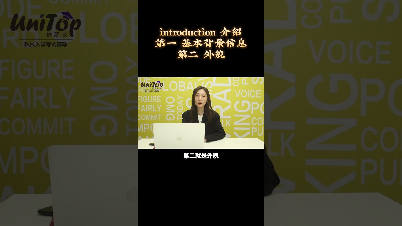 aeas考试 真题讲解 手把手教你写作列提纲