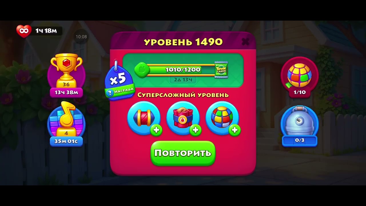 13_14 січня Зимняяя єскпедиция