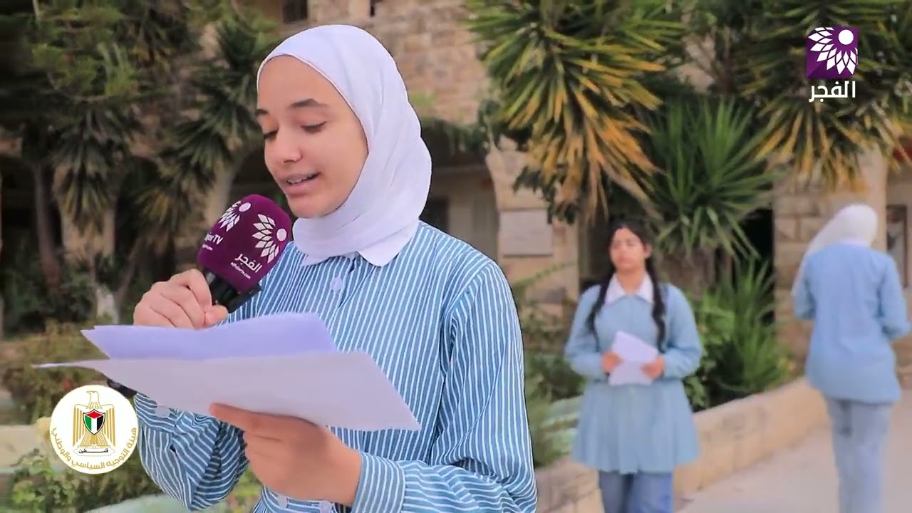 النشاط الصباحي والاذاعة المدرسية في مدرسة بنات العدوية الثانوية- طولكرم