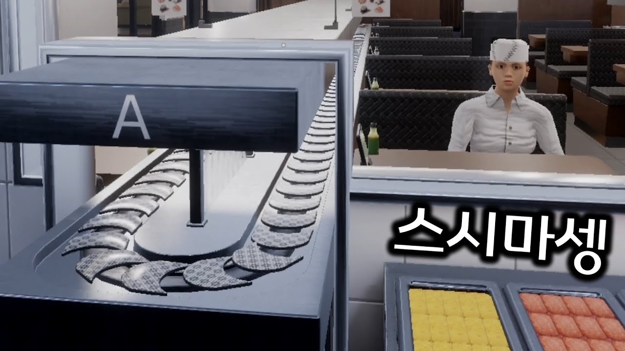 [The Sushi House] 회전 초밥에 알바하러 갔는데... 이상하다...