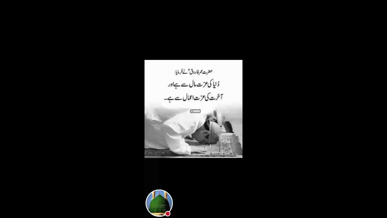 islamic sights  is live