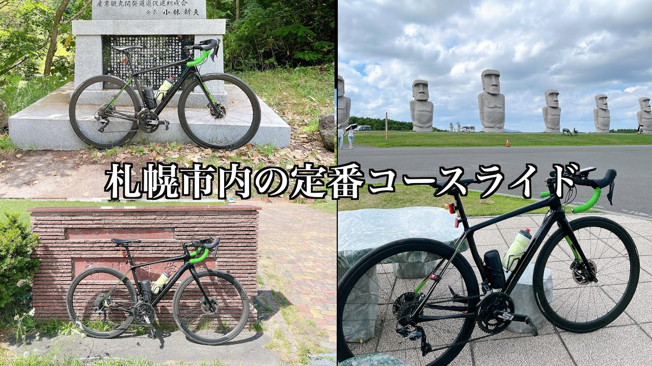 【ロードバイク】2025年初こばやし峠&モアイ🗿ライド