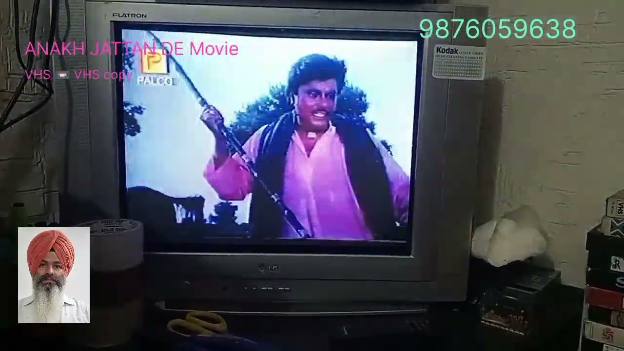 ANAKH JATTAN DE Movie VHS 📼 VHS copy 