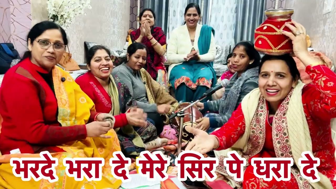 धमाकेदार नाचने वाला भजन 🌹मेरी भर दे गगरिया ओ सांवरे 💃