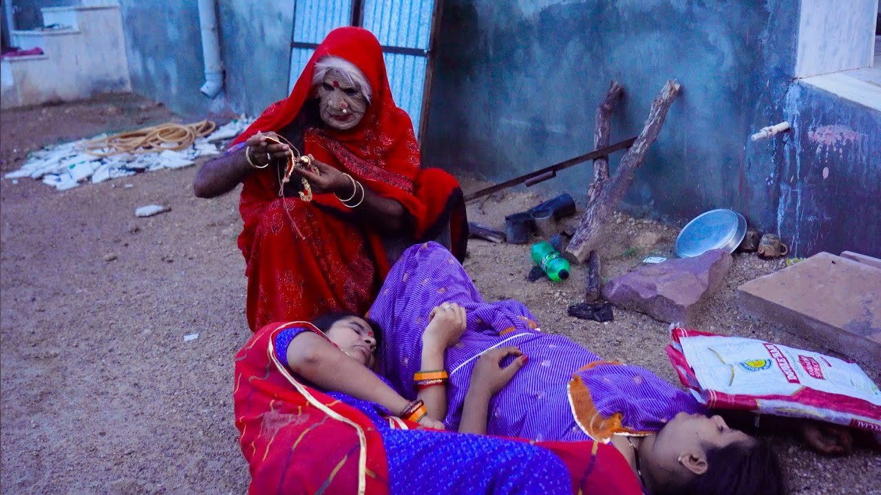 डोकरी ने देवरानी जेठानी के साथ किया धोखा ! ऐसी गलती आप कभी मत करना ! Rajasthani Comedy Video DJC