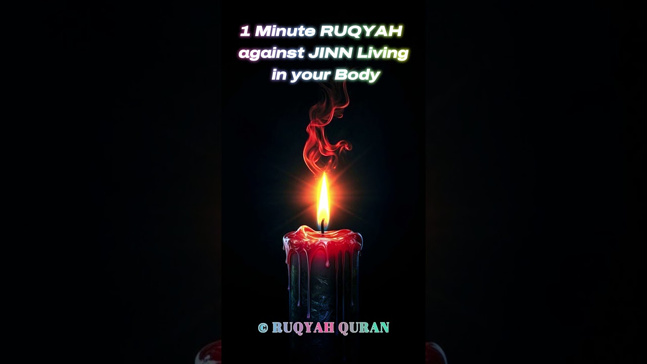 Powerful Ruqyah for Jinn Living in your Body #ruqyah #islamichealing #ruqyahshariah #quranichealing