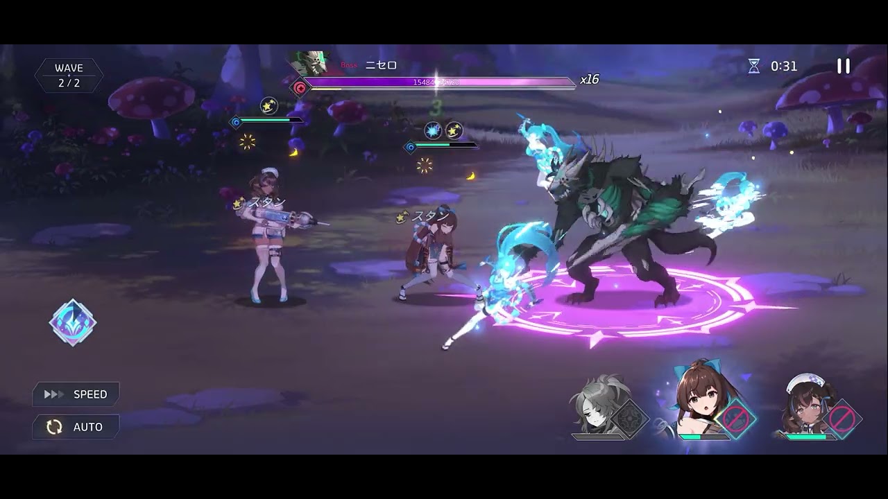 オズリライト スタン リョナ 1