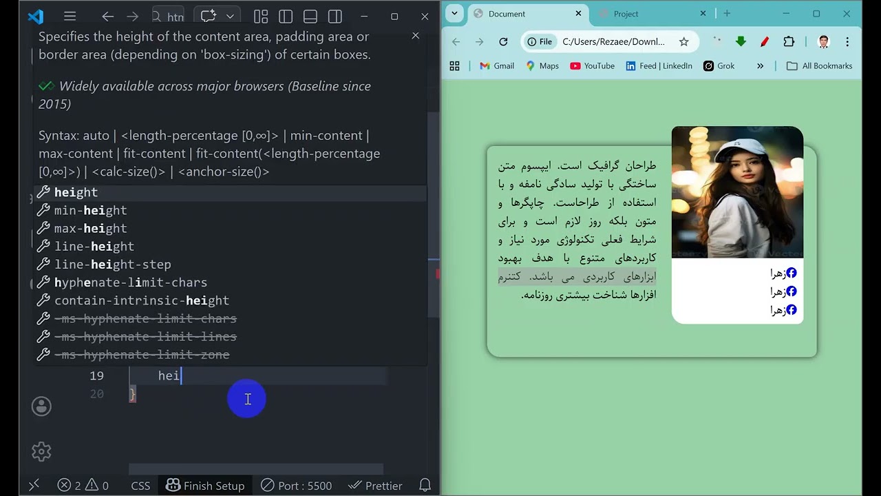 Simple CSS Project: Position, Icons, Z-Index & Pseudo Elements (Part 20)