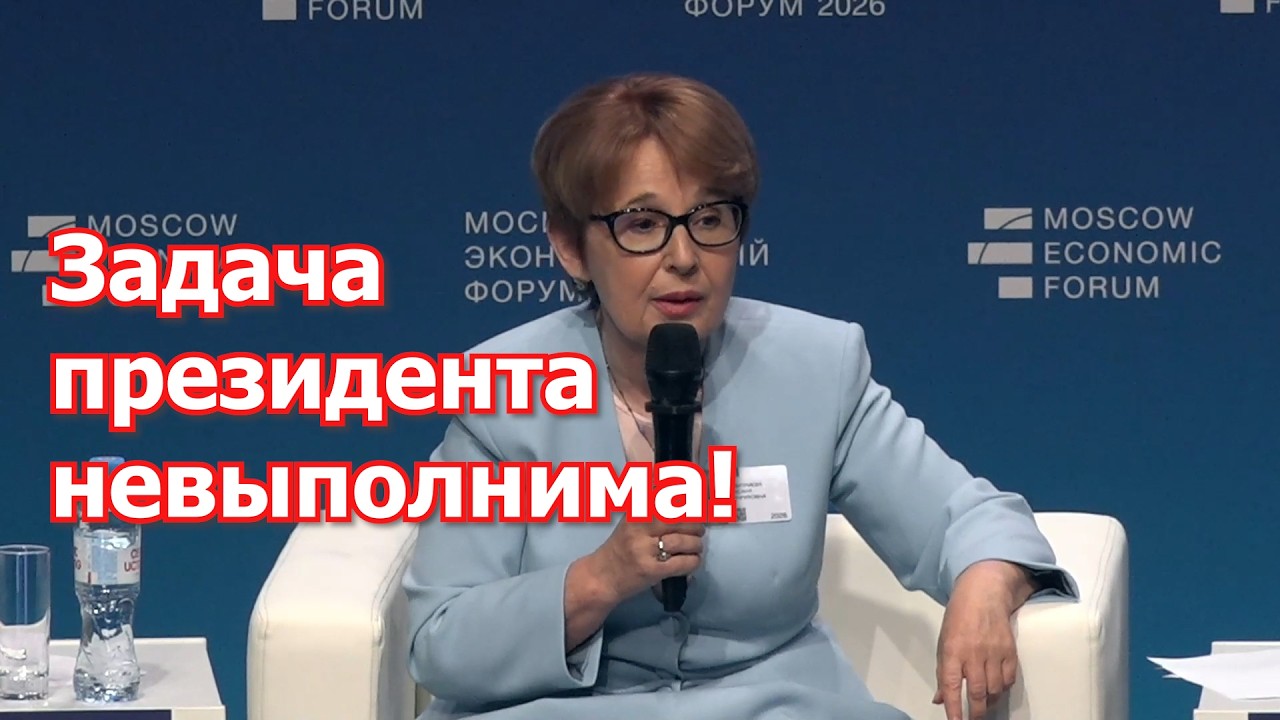 Для понимающих! Задача президента невыполнима!