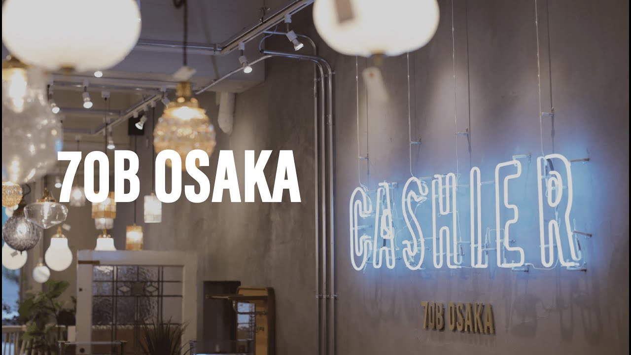 「70B OSAKA」大阪堀江のアンティーク家具ショップ / 3階フロアいっぱい展示で見応え十分！ ☆ Antiques Shops in OSAKA, HORIE