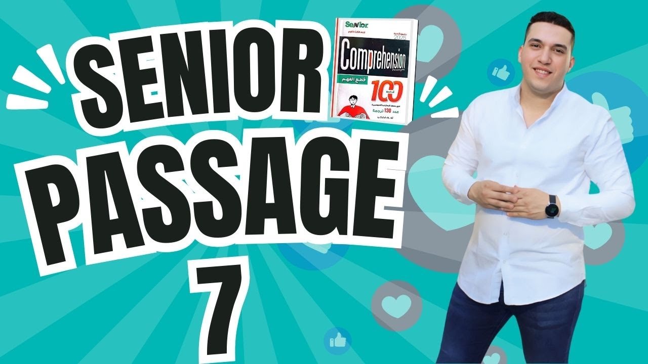 حل قطعه رقم7  |  من كتاب 100 قطعة سنيور 2025 SeNior | تالته ثانوي