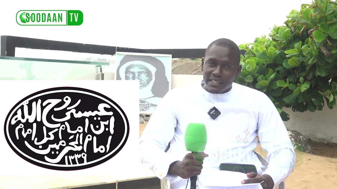 SEYDINA LIMAMOU LAHI (PSL) : La preuve par le Coran (1ère partie)