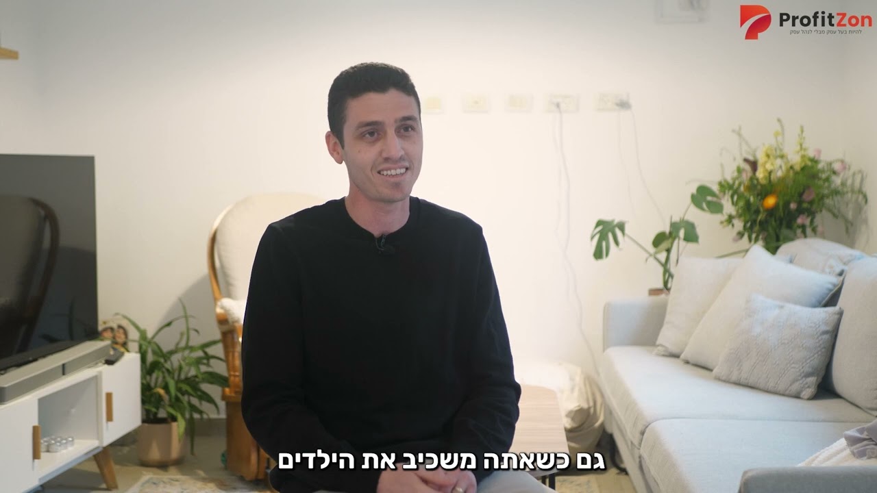 הביקורת של שחר על פרופיטזון