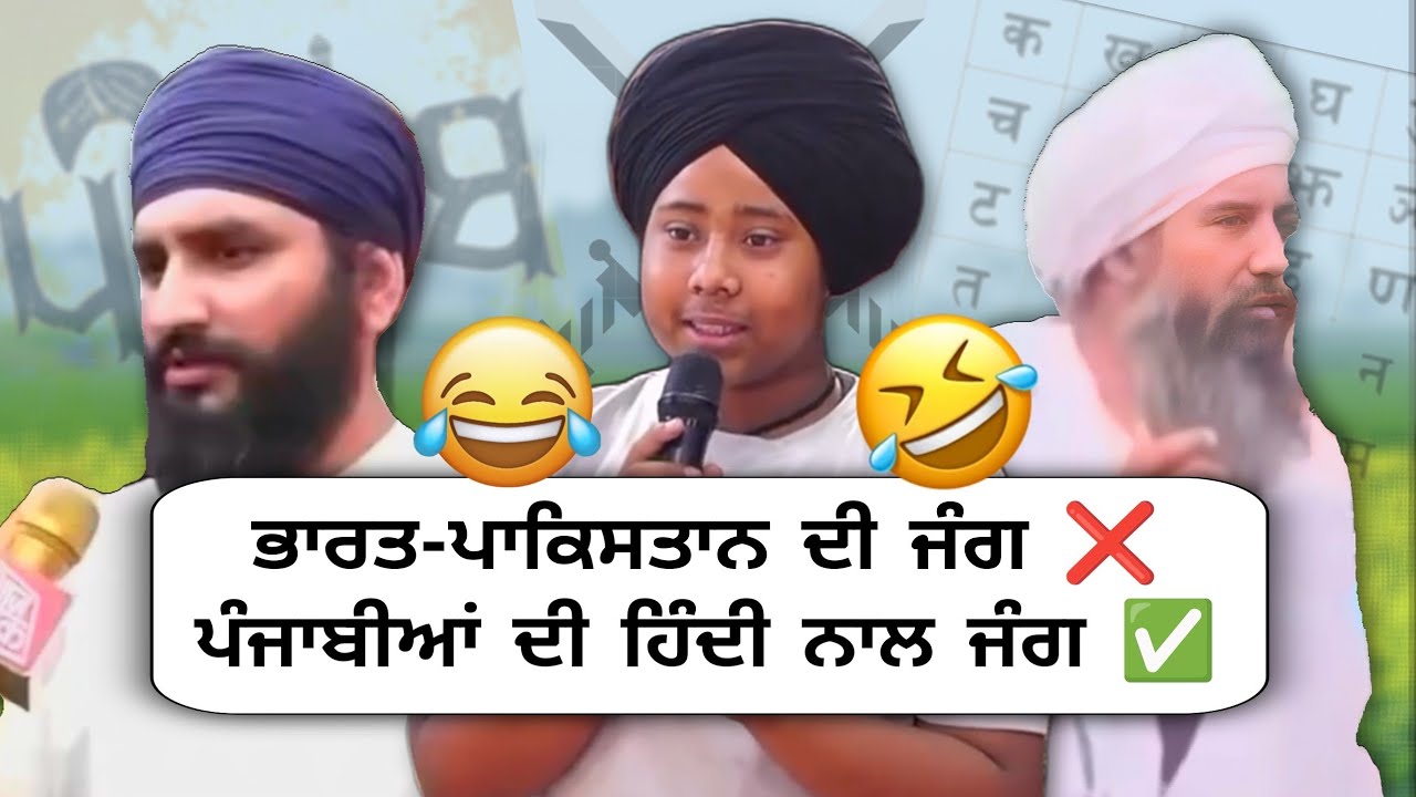 Punjabi Funny Memes - Try not to laugh | Best Instagram Edits | Part 1
