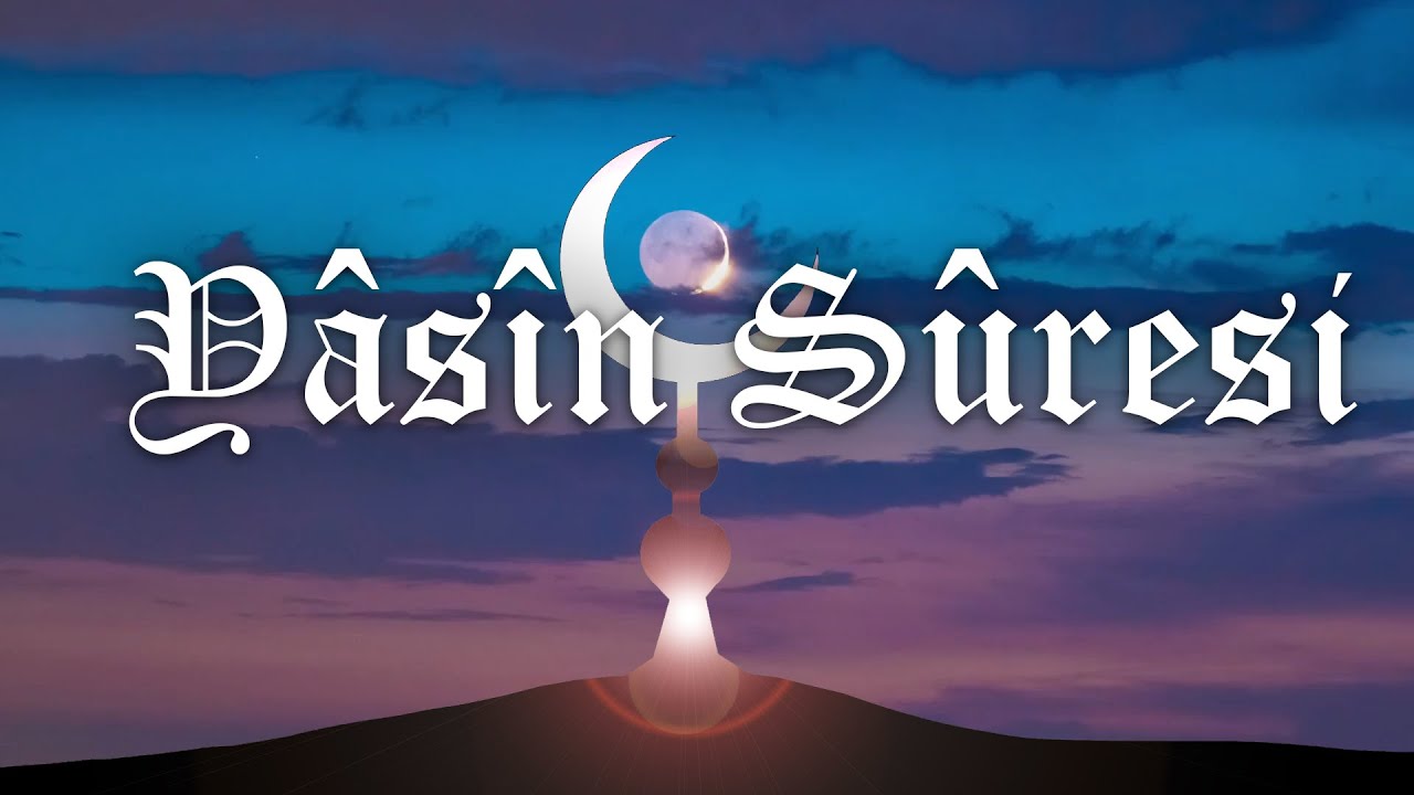 Yâsin Sûresi - Okuyan: Erhan Mete Meal: Diyanet Vakfı