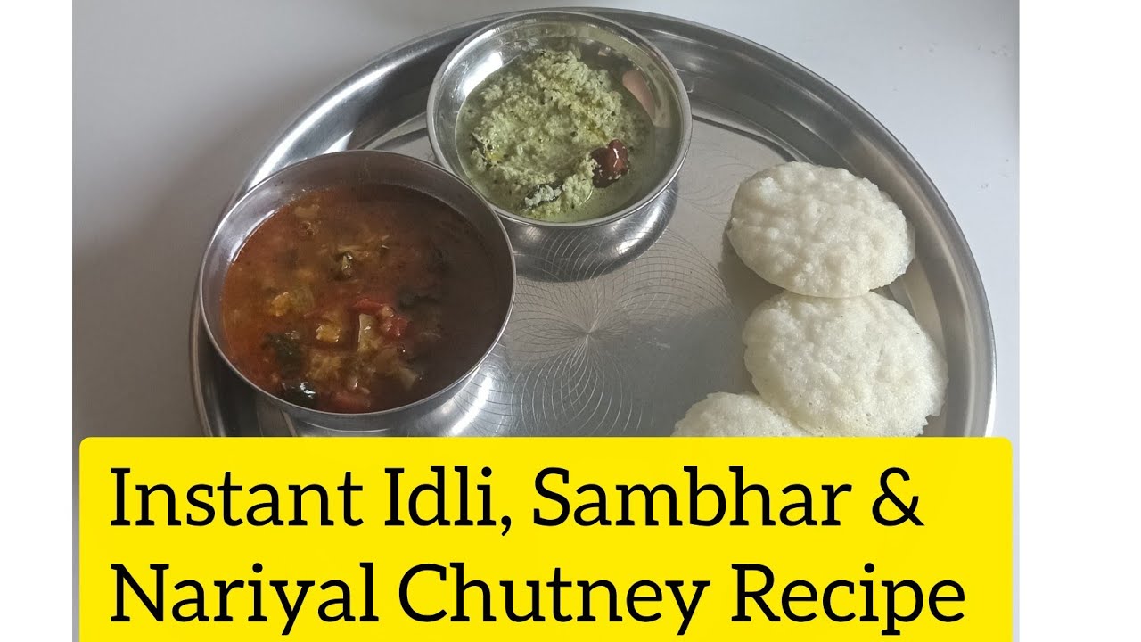इडली सांभर INSTANT भी बनती है देख के कहोगे काश पहले पता होता Instant Idli Sambhar Nariyal Chutney