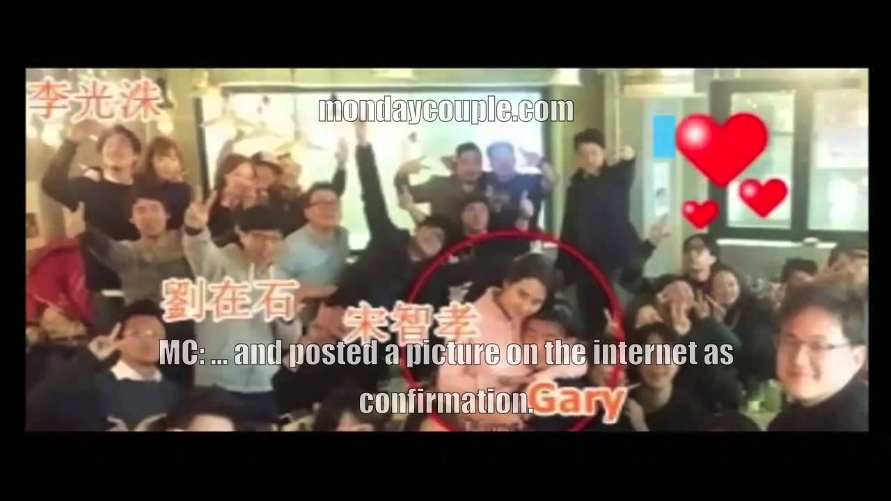 Gary & Jihyo 2015   After Pocha Picture Incident