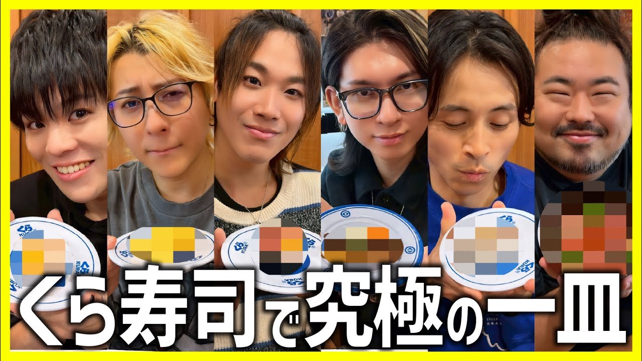 「1皿しか食べられない回転寿司」だったら何食べる？