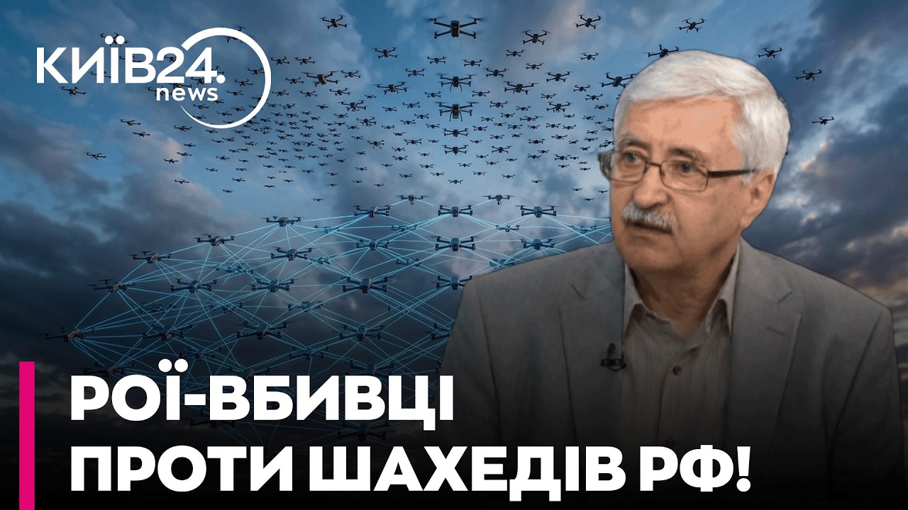 🔥 ПОВІТРЯНЕ МІННЕ ПОЛЕ: Україна змінює тактику ППО! Ось як це працюватиме! - РОМАНЕНКО