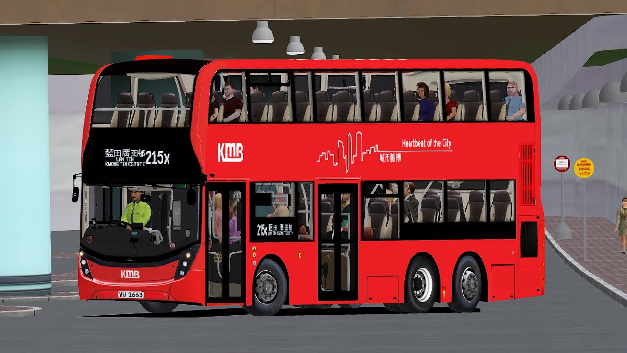 [OMSI 2](🚀ZF風筒上藍田山) KE_Version 4Shun.15 KMB Route 215X 九龍站→藍田(廣田邨)｜Dennis E500 MMC 11.3m E6M1 WU2663
