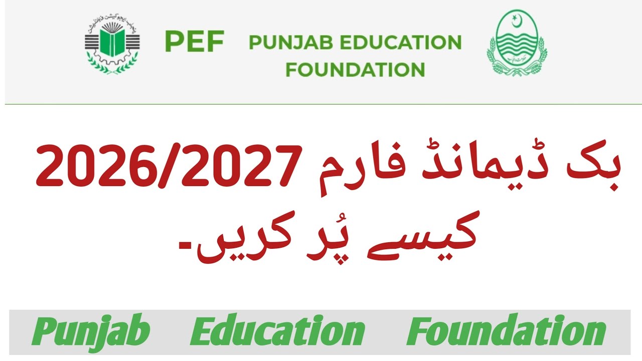 How to fill up book demand form Of PEF 2026/2027