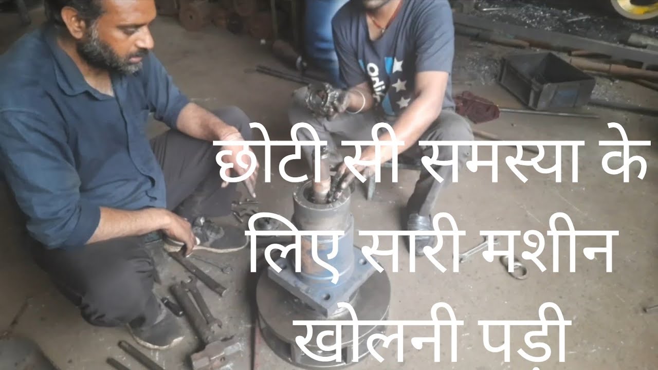 shot blasting machine Rutter shaft change | रूटर की shaft को कैसे चेंज करें
