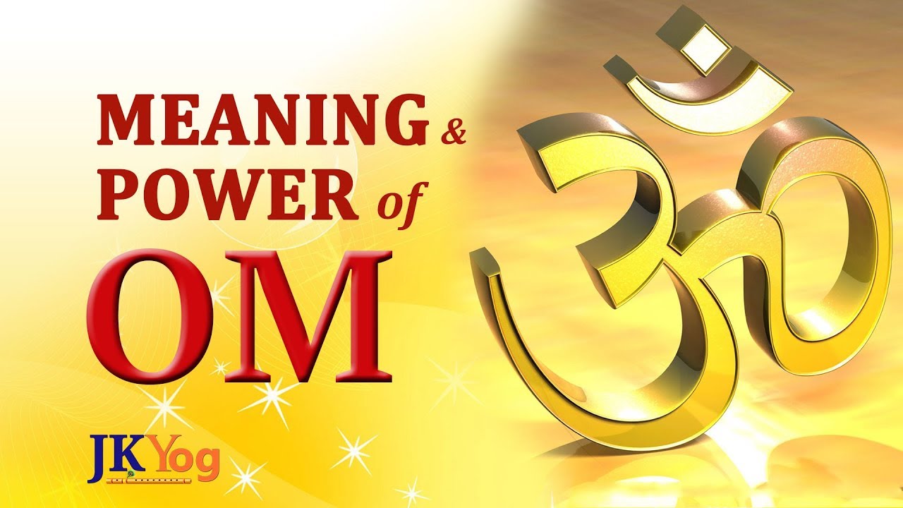 What is OM | Meaning and Power of OM | Swami Mukundananda on chanting name of God