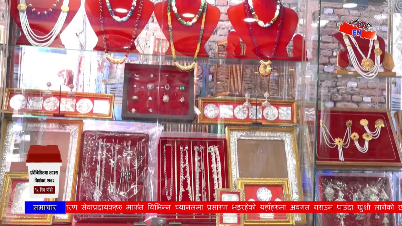 LIVE:  दिउँसो १ बजेको ताजा अपडेट Explore Nepal टेलिभिजन, गहन अन्वेषण, सत्य सम्प्रेषण