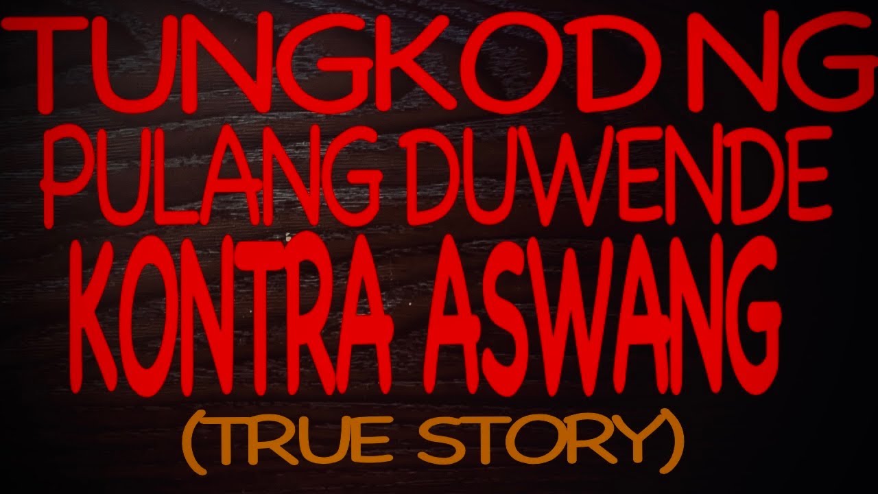 TUNGKOD NG PULANG DUWENDE KONTRA ASWANG (TRUE STORY)