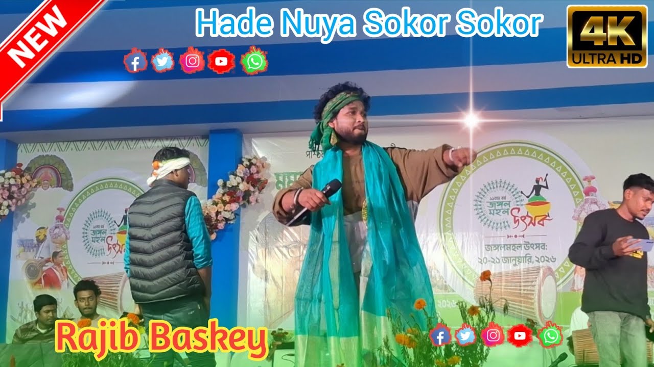 Hade Nuya Sokor Sokor // Gota Neda Bokor Bokor // Rajib Baskey Stage Program Song 