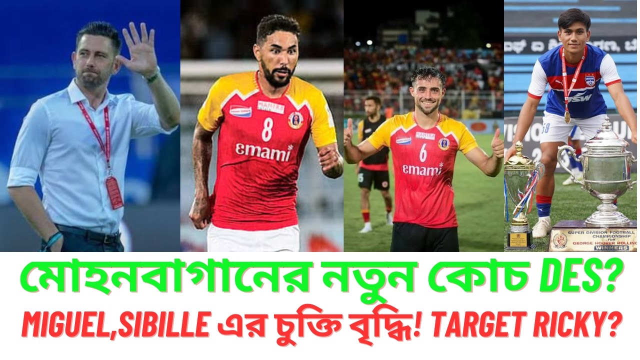 MOHUNBAGAN Head Coach Update!🔥 EASTBENGAL Foreigners Update!❤️