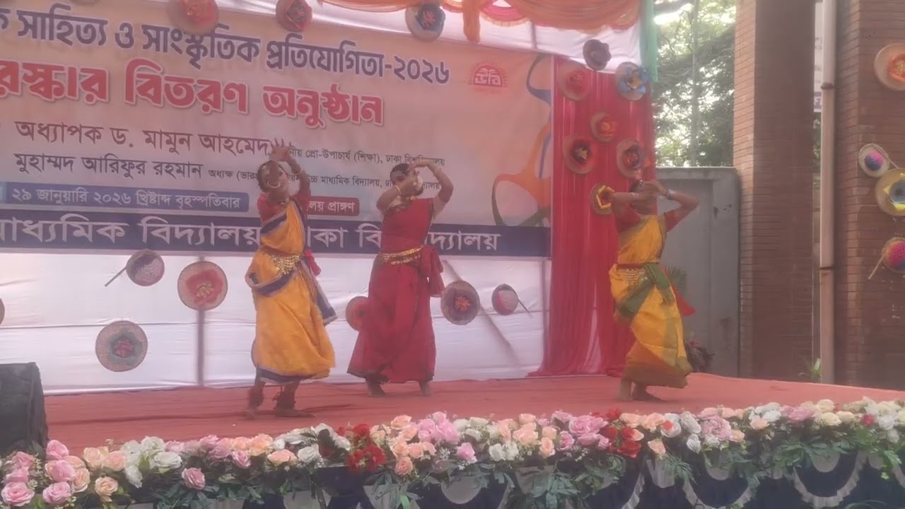 ঢেঁকী নাচে দাপুর দুপুর।