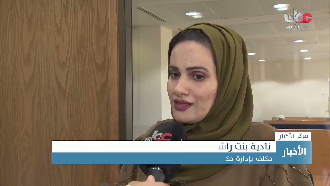 إنشاء مكاتب لوحدة متابعة تنفيذ رؤية عمان 2040 في المؤسسات الحكومية