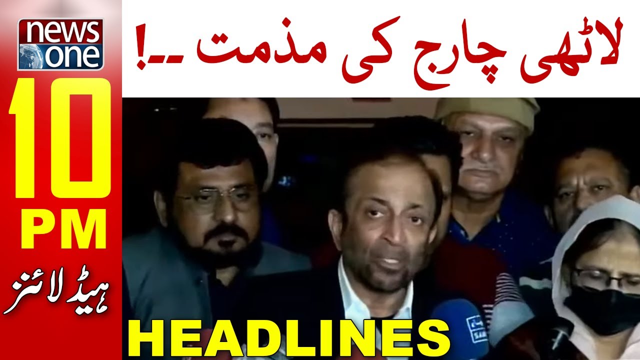 NewsOne 10 PM Headlines | MQM Protest | Farooq Sattar | 26 January 2022