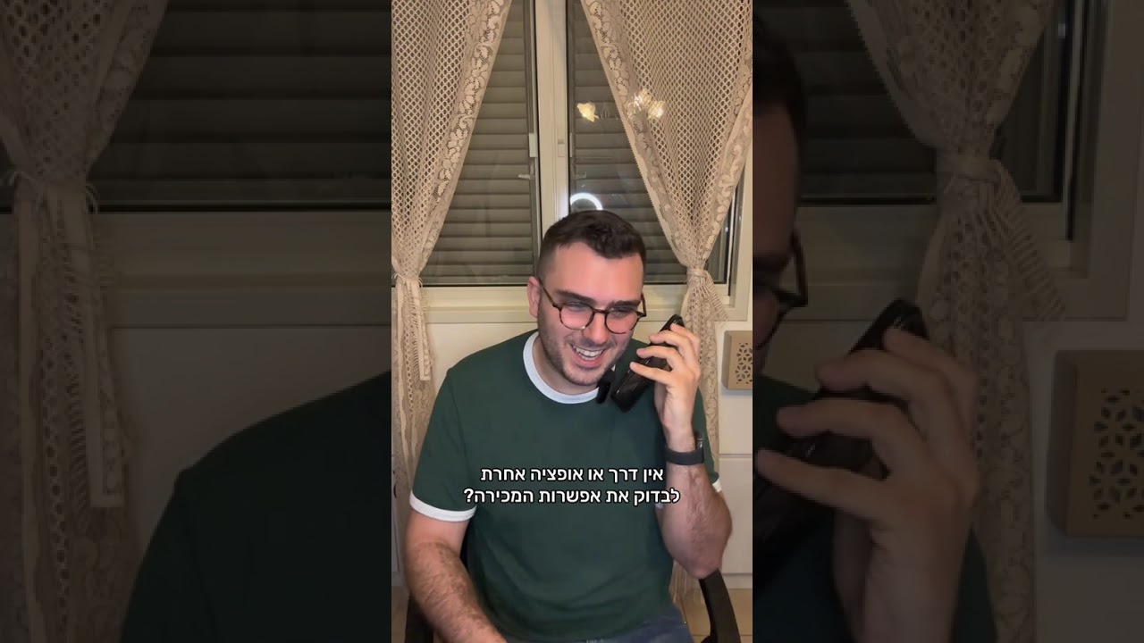 הפעם אני אנסה לקנות שטחים להתיישבות באיו״ש! בואו נראה אם אני אצליח 🤩 ובואו ללמוד ערבית! 