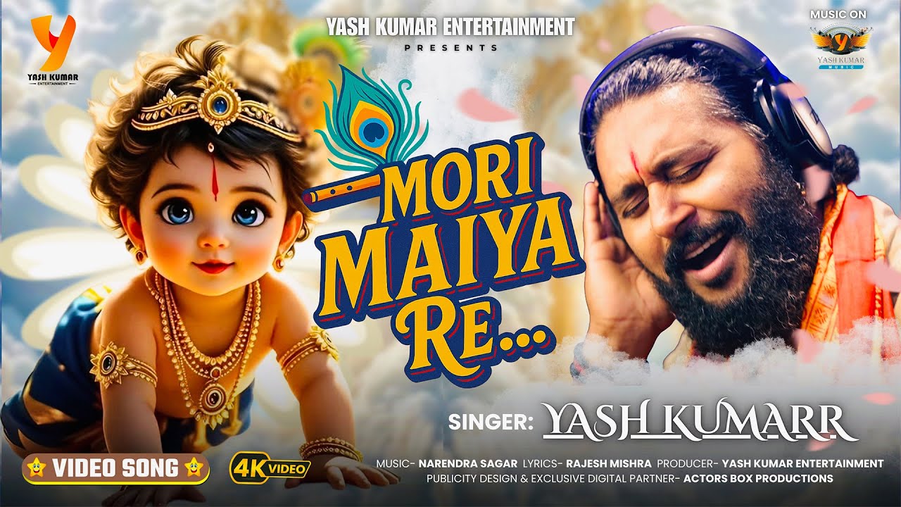Mori Maiya Re | Yash Kumarr | Heart-Touching Krishna Song | Janmashtami Special 2025