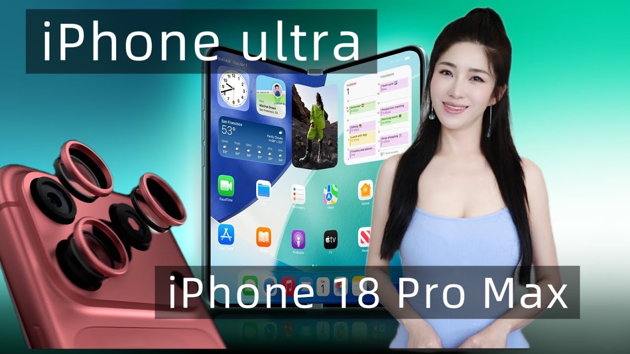 【Eng Sub】18 Pro 影像迎来“单反级”飞跃，首款折叠屏 iPhone 真的要来了