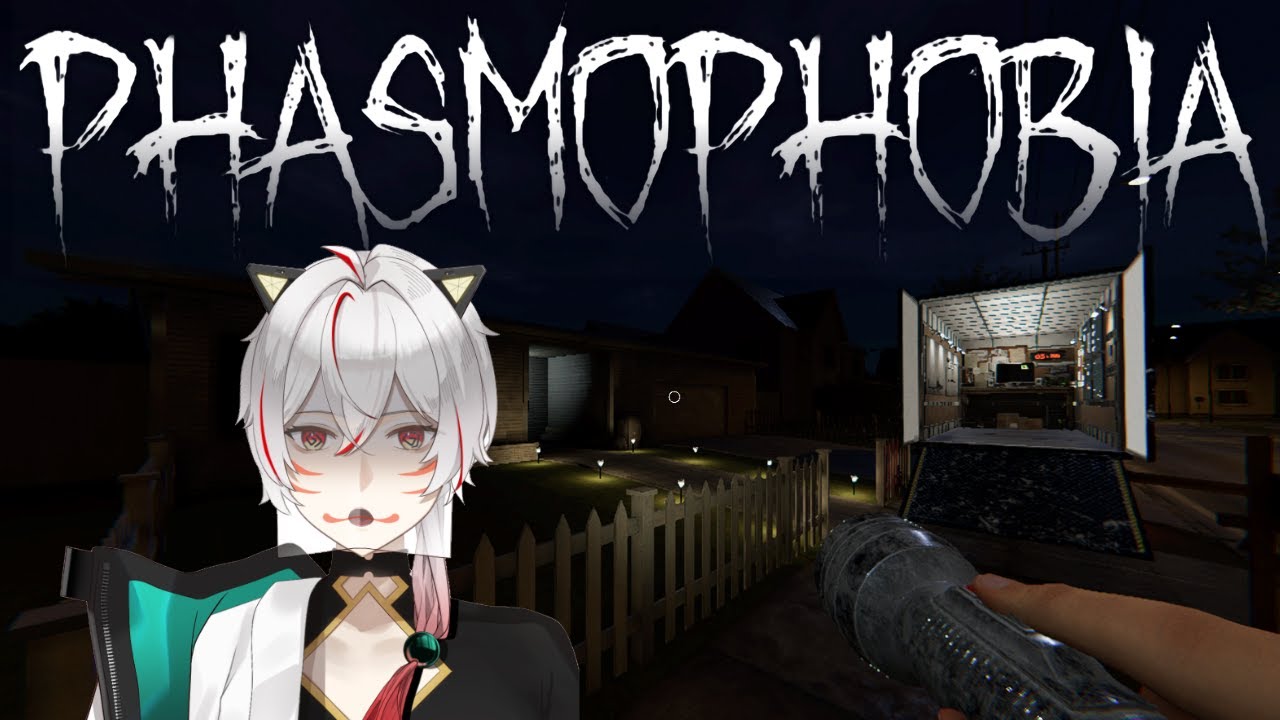 【Phasmophobia】先輩方キャリー頼みます！【初見歓迎】