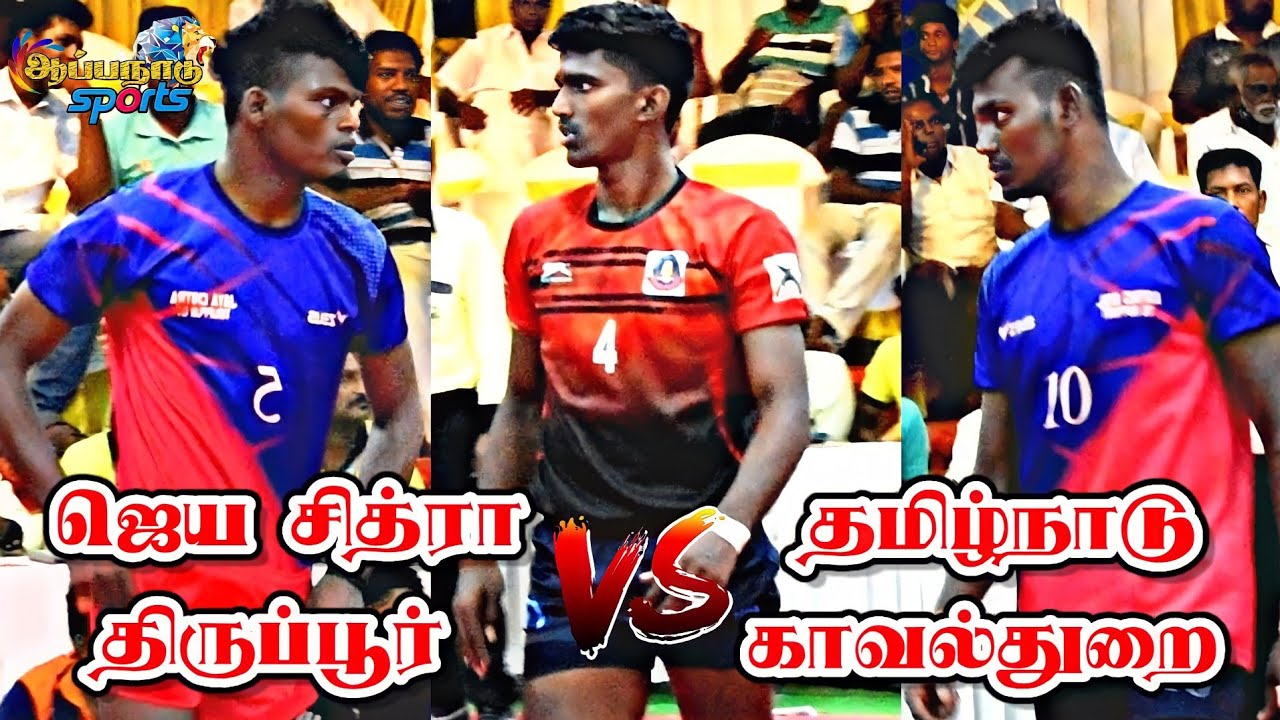 TN POLICE VS JEYA CHITHRA TIRUPUR || STATE LEVEL MATCH IN KANJIKOVIL ERODE 2022 @appanadu_Sports19