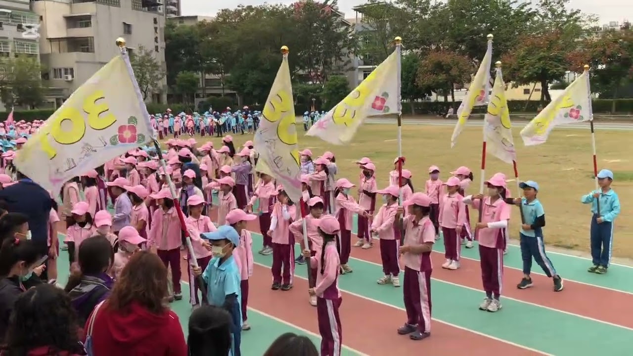 鳳翔國小114年度運動會