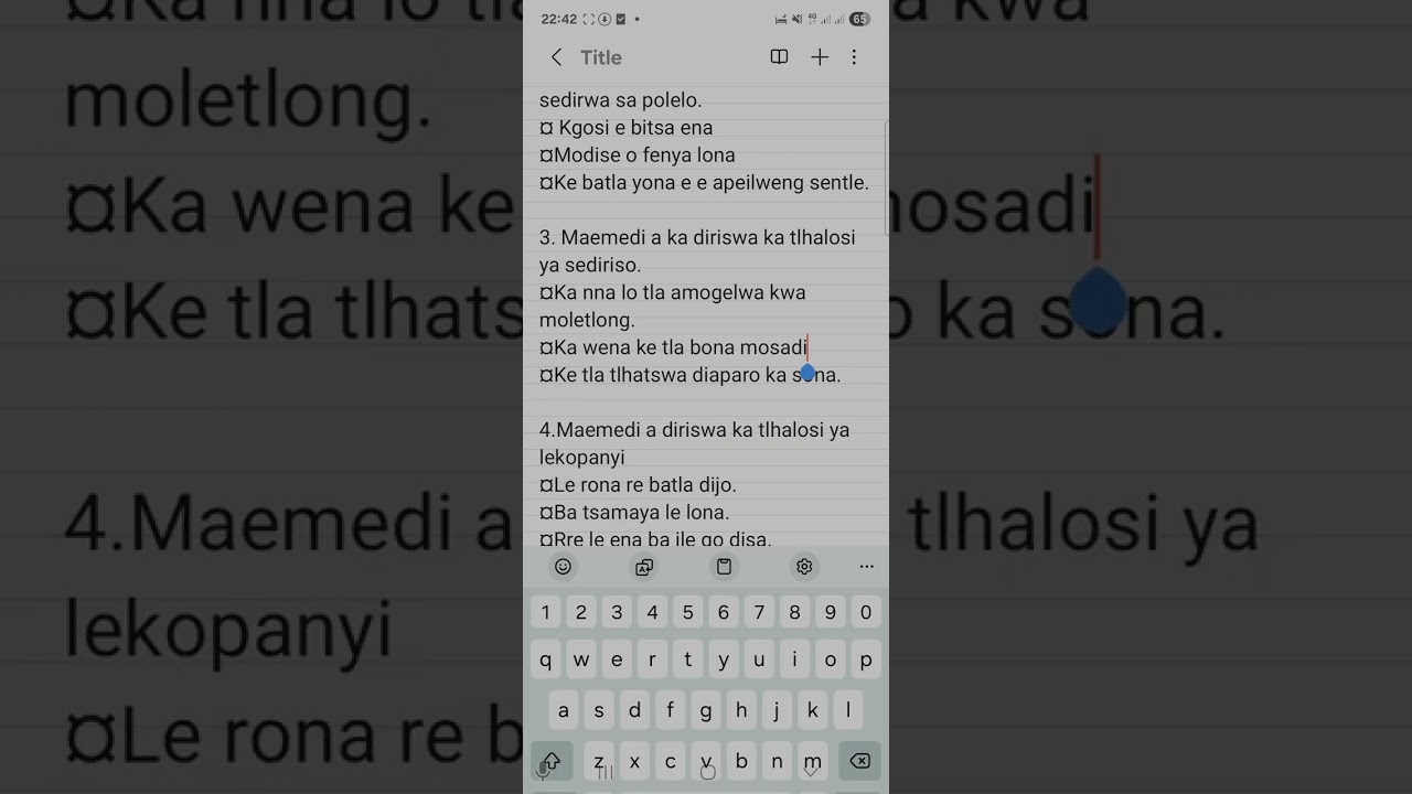 Tiriso ya maemedi