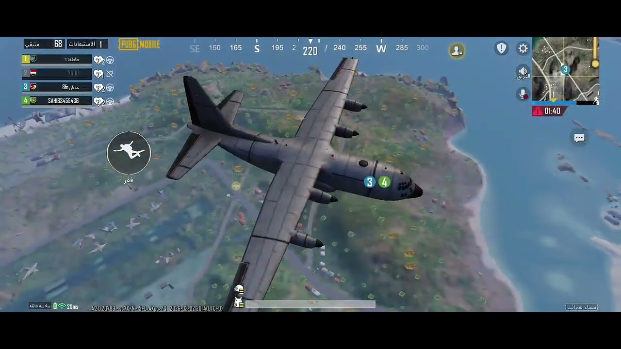 ببجي