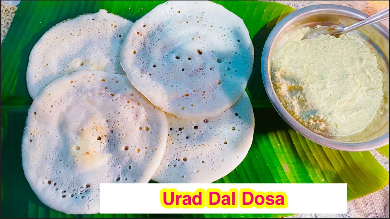 Dosa Recipe |Uddina Dosa Recipe in Kannada |Urad Dal Dosa |Soft Spongy Dosa Recipe |Coastal Cooking